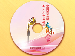 leyu乐鱼电子(中国)官方网站集团35周年音乐会